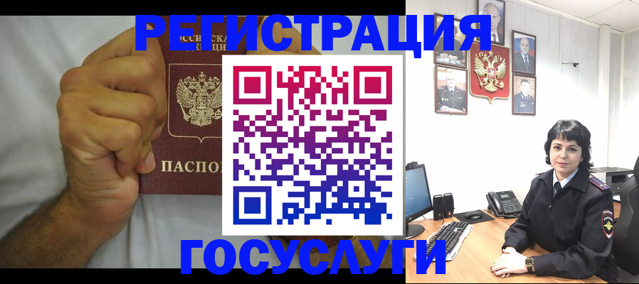 прописка в Кстово